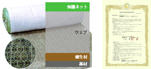 審査証明理由写真1