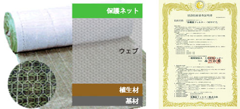審査証明理由写真1